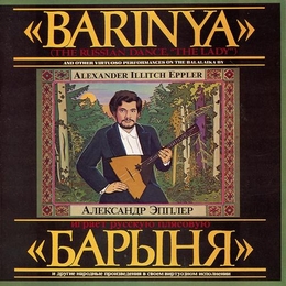 Image du média "BARINYA de Alexander Illitch EPPLER"