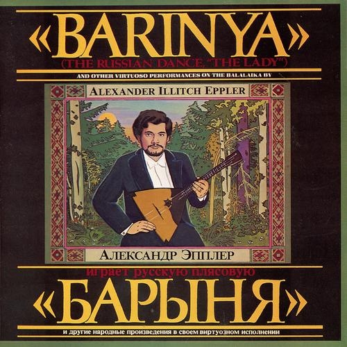 Couverture BARINYA de Alexander Illitch EPPLER