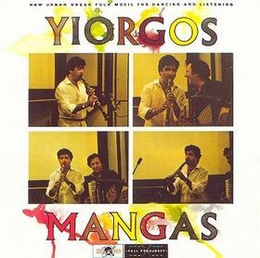 Image du média "NEW URBAN GREEK FOLK MUSIC FOR DANCING AND LISTENING de Yorgos MANGAS"