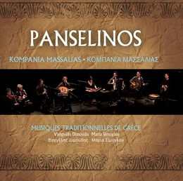 Image du média "KOMPANIA MASSALIAS - MUSIQUES TRADITIONNELLES DE GRÈCE de PANSELINOS"