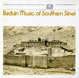 Image du média "BEDUIN MUSIC OF THE SOUTHERN SINAI"