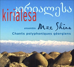 Image du média "KIRIALESA de ENSEMBLE MZE SHINA"