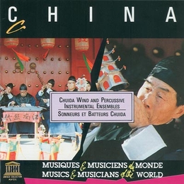 Image du média "CHINE: SONNEURS ET BATTEURS CHUIDA"