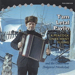 Image du média "TAM LETAL PAVLIN (A PEACOCK ONCE WENT FLYING)"