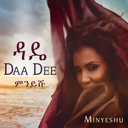 Image du média "DAA DEE de MINYESHU"