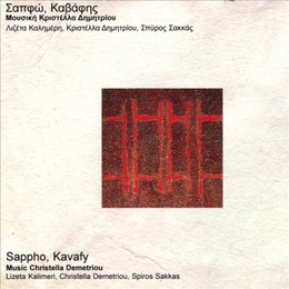 Image du média "SAPPHO, KAVAFY de Christella DEMETRIOU"