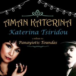 Image du média "AMAN KATERINA: A TRIBUTE TO PANAYIOTIS TOUNDAS de Katerina TSIRIDOU"