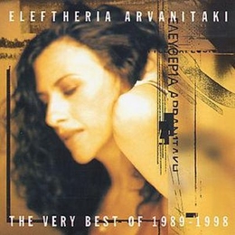 Image du média "VERY BEST OF 1989-1998 de Eleftheria ARVANITAKI"