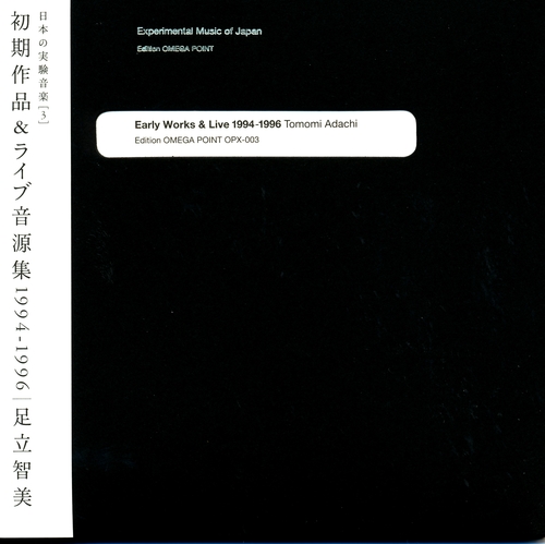 Couverture EARLY WORKS & LIVE 1994-96 (EXPERIMENTAL MUSIC OF JAPAN V.3) de Tomomi ADACHI