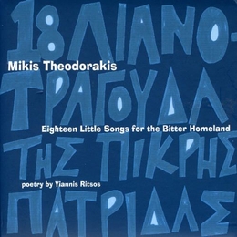 Image du média "EIGHTEEN LITTLE SONGS FOR THE BITTER HOMELAND de Mikis THEODORAKIS"