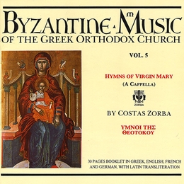 Image du média "BYZANTINE MUSIC VOL. 5: HYMNS OF VIRGIN MARY de Costas ZORBAS"