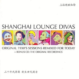 Image du média "SHANGHAI LOUNGE DIVAS"