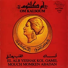 Image du média "EL ALB YESHAK KOL GAMIL - MOUCH MOMKEN ABADAN de Om KALSOUM"