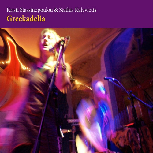 Couverture GREEKADELIA de Kristi STASSINOPOULOU & STATHIS KALYVIOTIS