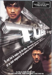 Image du média "TUBE de Woon-hak BAEK"