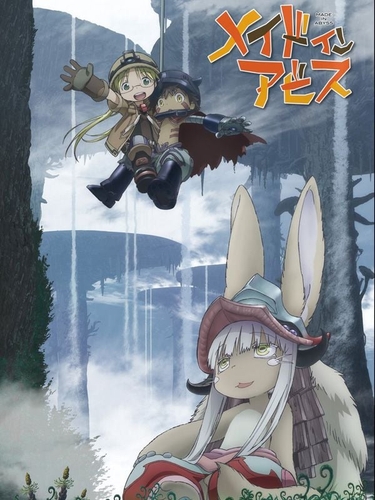 Couverture MADE IN ABYSS - 1 de Masayuki KOJIMA