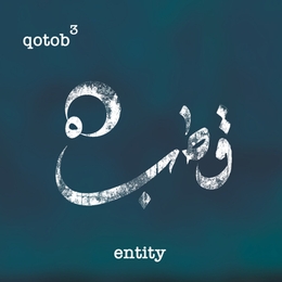 Image du média "ENTITY de QOTOB TRIO"