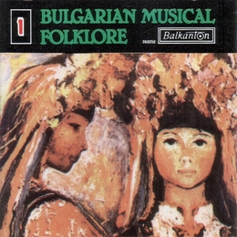 Image du média "BULGARIAN MUSICAL FOLKLORE"