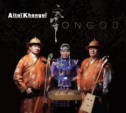 Image du média "ONGOD de ALTAÏ KHANGAÏ"