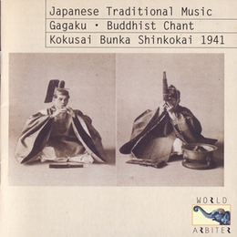 Image du média "JAPANESE TRADITIONAL MUSIC: GAGAKU - BUDDHIST CHANT de KOKUSAI BUNKA SHINKOKAI"