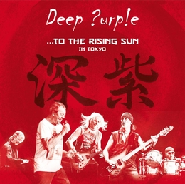 Image du média "TO THE RISING SUN (IN TOKYO) de DEEP PURPLE"