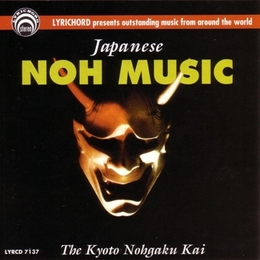 Image du média "JAPANESE NOH MUSIC de KYOTO NOHGAKU KAI"