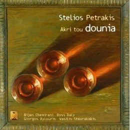 Image du média "AKRI TOU DOUNIA de Stelios PETRAKIS"