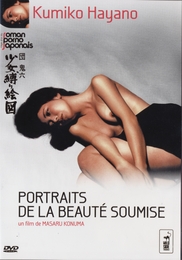 Image du média "PORTRAITS DE LA BEAUTÉ SOUMISE de Masaru KONUMA"