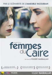 Image du média "FEMMES DU CAIRE de Yousry NASRALLAH"