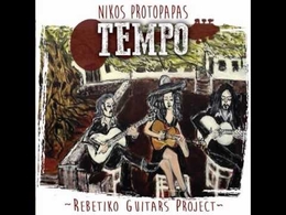 Image du média "TEMPO - REBETIKO GUITARS PROJECT de Nikos PROTOPAPAS"