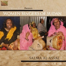 Image du média "WOMAN SINGERS OF SUDAN de Salma AL ASSAL"