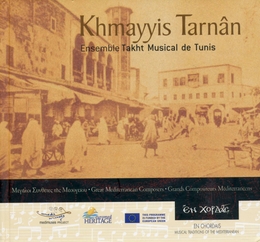 Image du média "KHMAYYIS TARNÂN de ENSEMBLE TAKHT MUSICAL DE TUNIS"