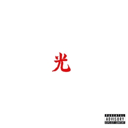 Image du média "DROGAS LIGHT de Lupe FIASCO"