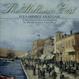 Image du média "THE HELLENIC EAST - I ELLINIKI ANATOLI"