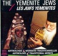 Image du média "DIWAN JUDEO-YEMENITE"