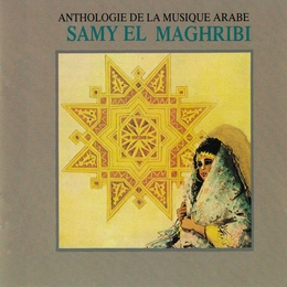 Image du média "ANTHOLOGIE DE LA MUSIQUE ARABE: SAMY ELMAGHRIBI de Samy ELMAGHRIBI"