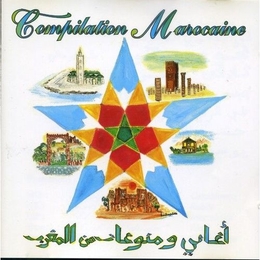 Image du média "COMPILATION MAROCAINE"