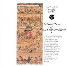 Image du média "THE GREAT TUNES OF CHINESE CHAMBER MUSIC I de SOCIETY OF JIANGNAN SIZHU OF SHANGHAI"