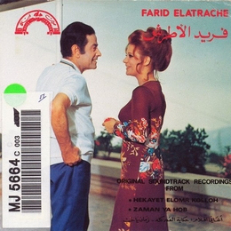 Image du média "ORIGINAL SOUNDTRACK RECORDINGS FROM HEKAYET ELOMR KOLLOH... de Farid EL ATRACHE"