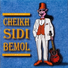 Image du média "CHEIKH SIDI BEMOL de CHEIKH SIDI BEMOL"