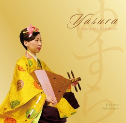 Image du média "YUSURA. PLAYING THE GAKUBIWA de Kahoru NAKAMURA"