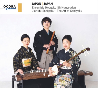 Couverture JAPON: L'ART DU SANKYOKU de ENSEMBLE HOUGAKU SHIJYUUSOUDAN