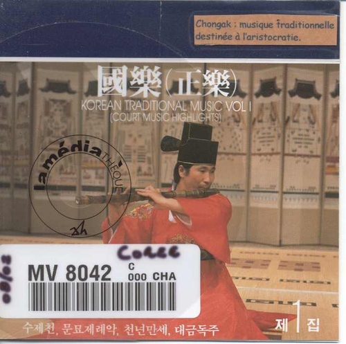 Couverture KOREAN TRADITIONAL MUSIC VOL. I: COURT MUSIC HIGHLIGHTS