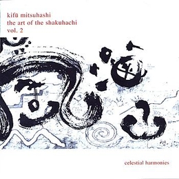 Image du média "THE ART OF THE SHAKUHACHI VOL. 2 de Kifu MITSUHASHI"