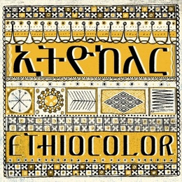 Image du média "ETHIOCOLOR de ETHIOCOLOR"