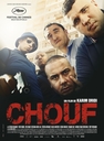 Image du média "CHOUF de Karim DRIDI"