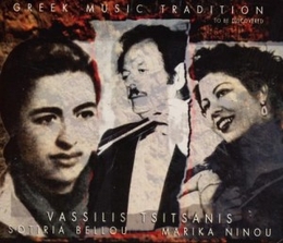 Image du média "VASSILIS TSITSANIS, SOTIRIA BELLOU, MARIKA NINOU de Vassilis TSITSANIS"