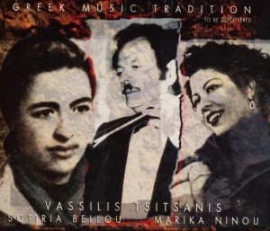 Couverture VASSILIS TSITSANIS, SOTIRIA BELLOU, MARIKA NINOU de Vassilis TSITSANIS