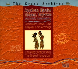 Image du média "THE GREEK ARCHIVES 8: ARMENIANS, JEWS, TURKS & GIPSIES"