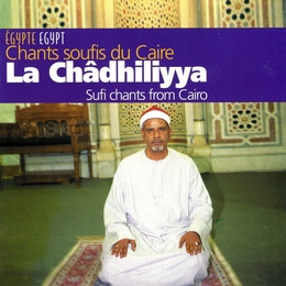 Image du média "CHANTS SOUFIS DU CAIRE de LA CHÂDHILIYYA"